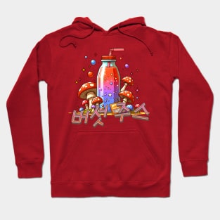 Mushroom Bottle Juice - Cute aesthetic Korean Style sweets Hoodie